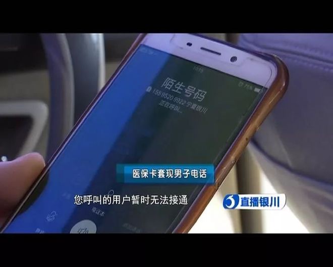 荣成最新医保套现如何操作方法分析(最方便真实的荣成医保套现的方式有哪些方法)