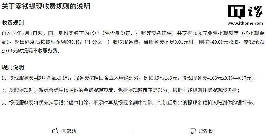 荣成最新医保提现24小时微信中介方法分析(最方便真实的荣成医保提取中介方法)