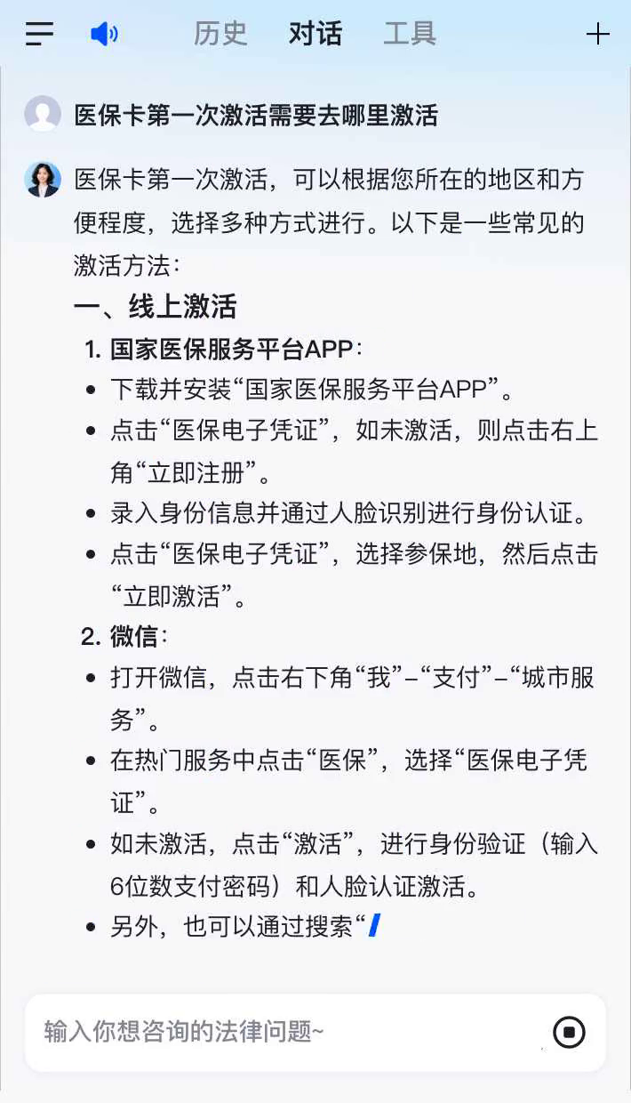 荣成最新医保卡有到期时间吗方法分析(最方便真实的荣成医保卡有到期时间吗现在方法)